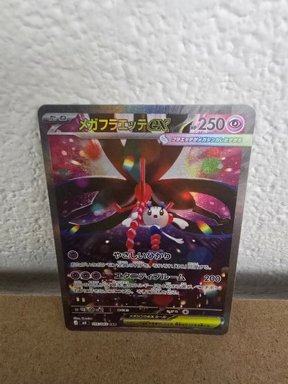 Pokemon TCG Mega Floette ex (m4 115) Japanese